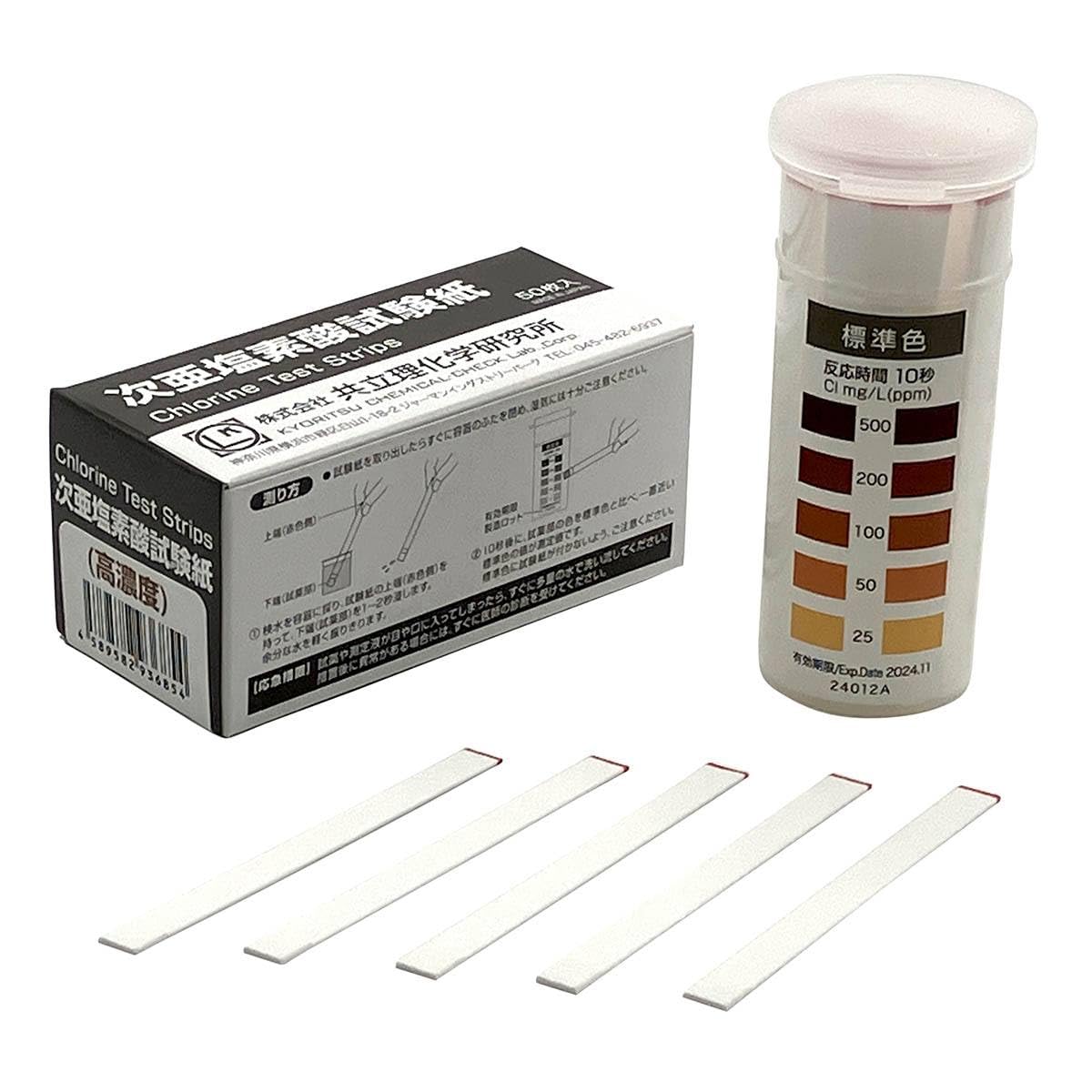 

Hypochlorous Acid Test Paper (High Concentration) WAP-ClO-C-2 білий