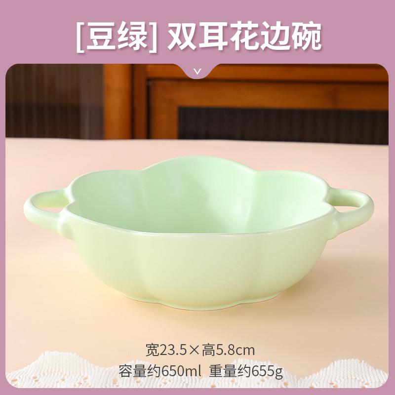 Nordic Creative Ceramic Binaural Lace Bowl Household Cream Wind Tableware Fruit Salad Bowl With Ears Instant Noodle Bowl Soup Bowl