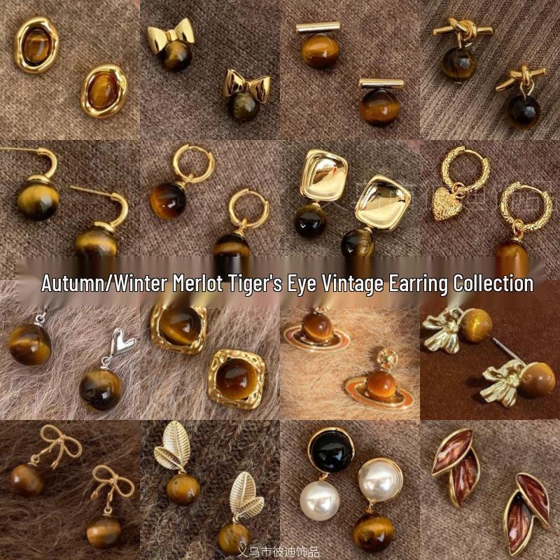 Σκουλαρίκια Καραμελέ Καστανιά Maillard Μάτι Τίγρης Οβάλ Καρφωτά – Γυναικεία Ρετρό Φθινοπωρινά/Χειμερινά Κοσμήματα 2025