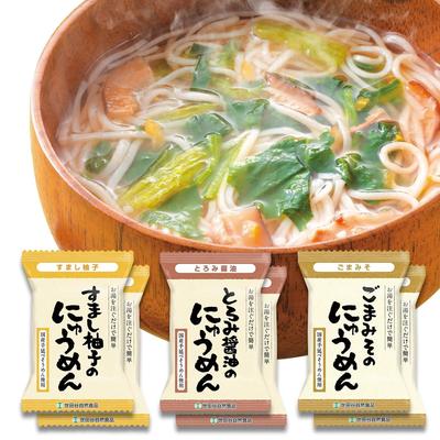 Setagaya Natural Foods Nyumen 3 Types Set Thick Soy Sesame 2 Servings (sumashi Yuzu, Sauce, Miso, Each) Freeze-dried