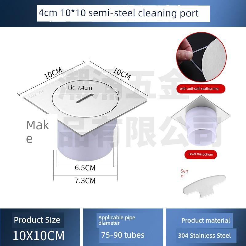 304 Thickened Stainless Steel Cleaning Access Port 110 Floor Inspection Port Hotel Engineering Cleaning Port Plug-In Floor Drain