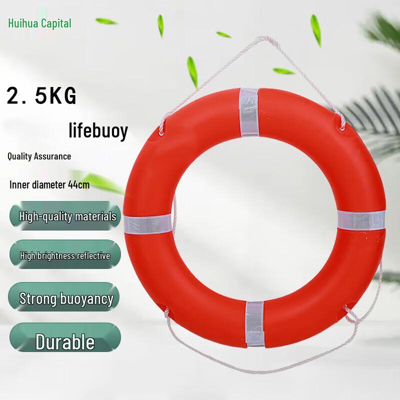 Huahadu National Standard Lifebuoy