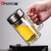 SM-8031 Portable Double-Layer Glass Tea Infuser Cup