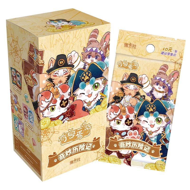 Authentic Beast Cute Series Wonderful Adventure Selection Card Game Anime Peripheral Collection Gift Toy Card Box