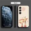 Striped Background Giraffe  Phone Case For Samsung Galaxy A52 A42 A32 A22 A12 A02S A72 A73 A51 A41 A31 A21S A71 A40 A30S A20S