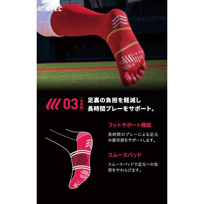 [Tabio] BASEBALL Five-Toe Long Socks 27.029.0cm Made in Japan Navy 27.0-29.0 cm