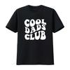 Cool Dads Club T-Shirt Lustiger Ehemann für Ihn Perfekter Vatertag Idealer Papa Papa in spe vintage gewaschenes Oberteil für den Alltag