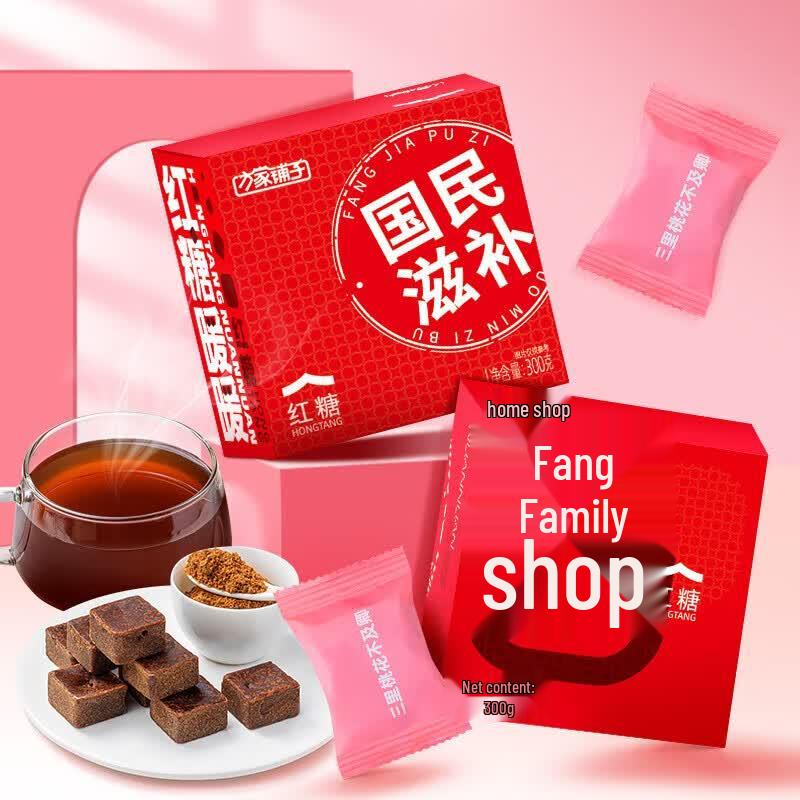 Fang Jia Pu Zi Brown Sugar Cubes