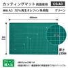 PLUS Cutting A3 Size x 450 Mat, Double-Sided, (300 mm), Green, CS-A3 48-584