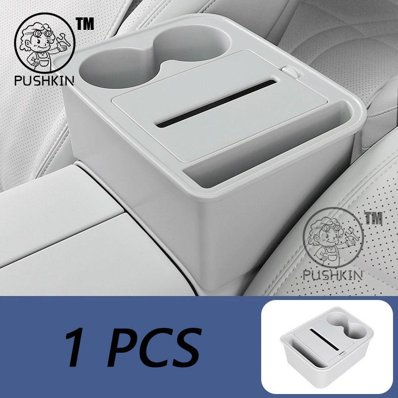 For Changan Deepal S09 2025 2026 Multi-functional Center Console Storage Box with Cup Holder Tissue Box Car Interior Accessories