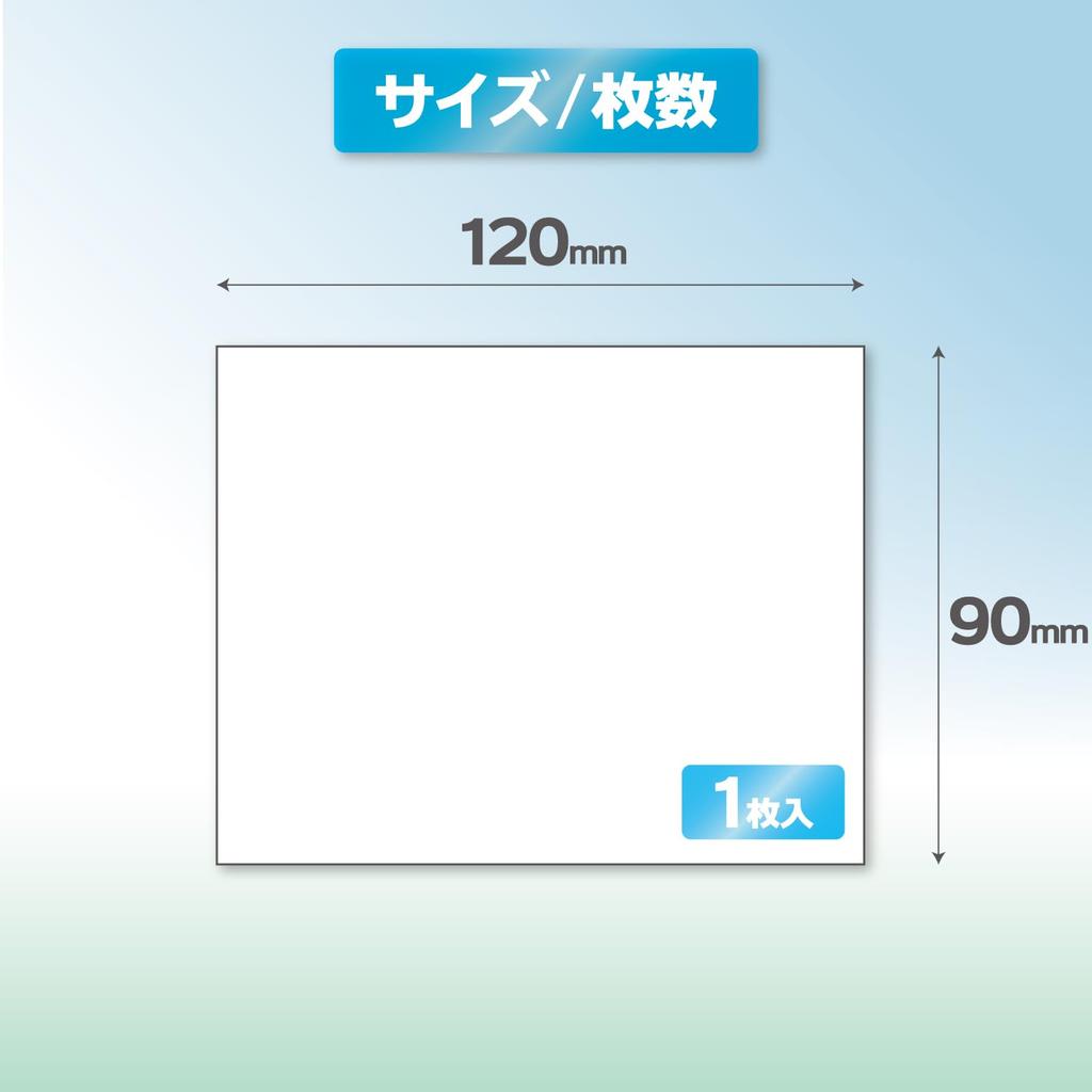 Tanax MF-4680 MOTOFIZZ Protector Sheet, For Glossy
