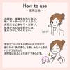 Meishoku Brilliant Colors - Mofmofriends All In One Serum Gel