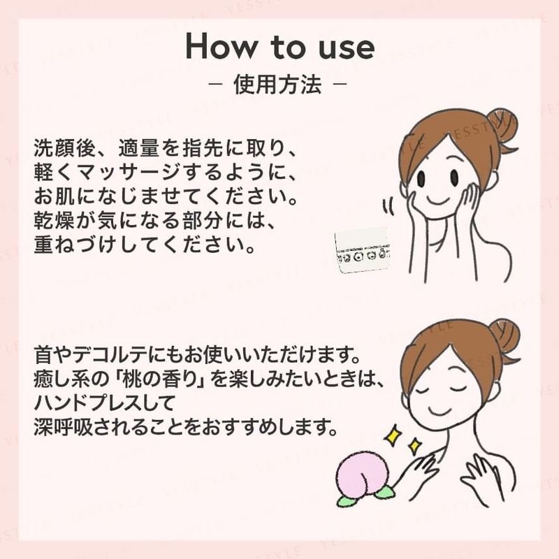 Meishoku Brilliant Colors - Mofmofriends All In One Serum Gel