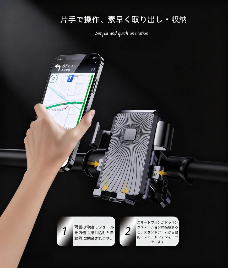 Yansolyn Bicycle Smartphone Holder, Easy Installation Smartphone Bicycle Holder, Mobile