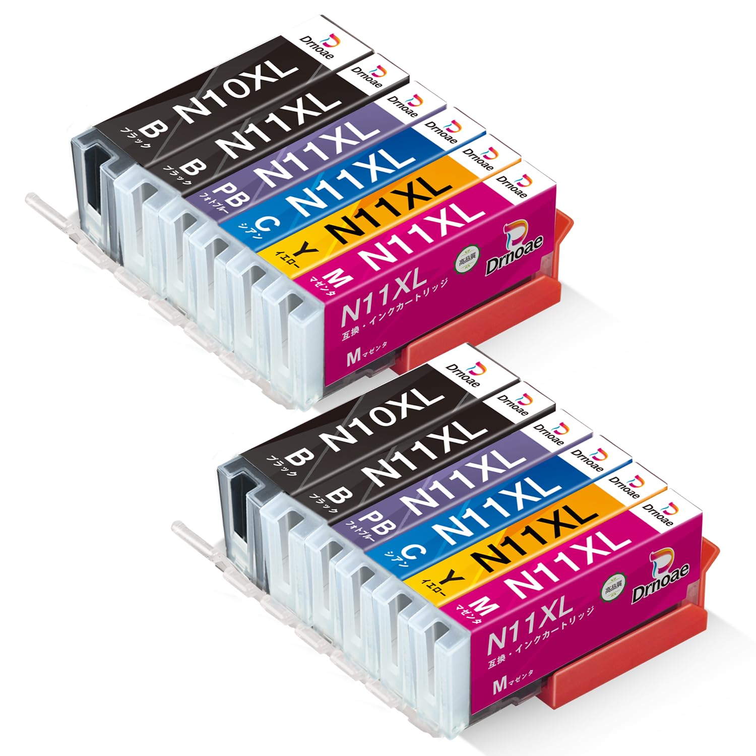 

Canon compatible compatible ink cartridges x 2 N10XL N11XL Extra capacity IC chip ink level display leakage prevention PIXUS XK50 XK60 XK70 XK80 XK90