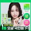 VT Ridleshot 100 Essence 30ml Double Set (+PDRN Essence 100 1.5ml X 3ea)