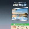 Huawei IdeaHub Board 3 Pro 65-inch Interactive Display (CN version)