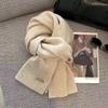 Simple Metal Standard Scarf Winter Soft Waxy Skin-friendly Knitted Scarf Ins Wind Atmosphere Versatile Warm Scarf