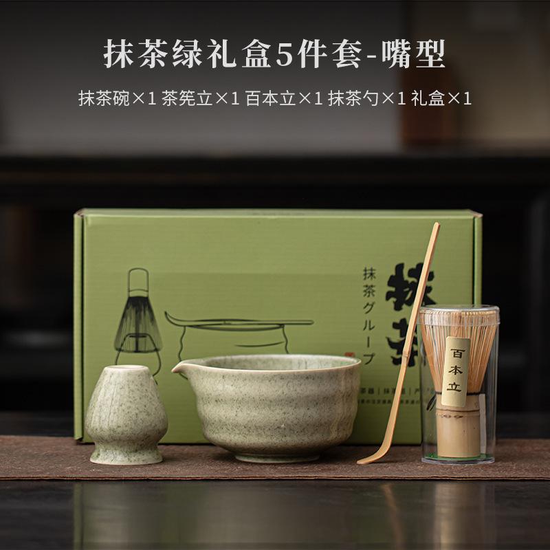 Song Dynasty Matcha Tea Set Complete Set Antique Matcha Beater Bamboo Chasen Japanese Matcha Set Kit Home Tea-making Tools Gifts