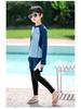 Boys' Split Style Swimwear Set - New Season