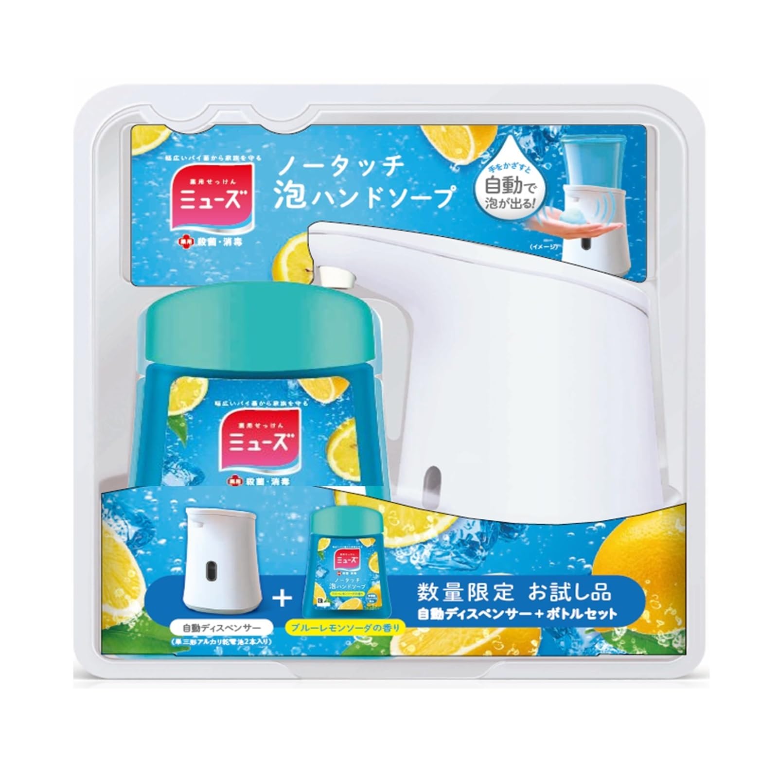 

[Quasi-drug] Muse No-Touch Blue Lemon Soda Automatic Dispenser + Refill Bottle, 250mL Blue Lemon Soda Foaming Hand Soap