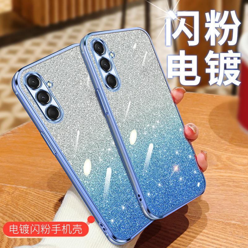 Applicable To Samsung S26U Mobile Phone Case New S24FE Protective Case S25 Silicone 17A34A56 Electroplating Gradual Change Glitter