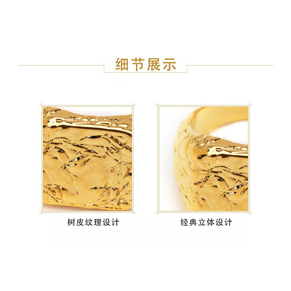 Bark texture ring ins niche design fashionable personalized ring exaggerated European and American jewelry