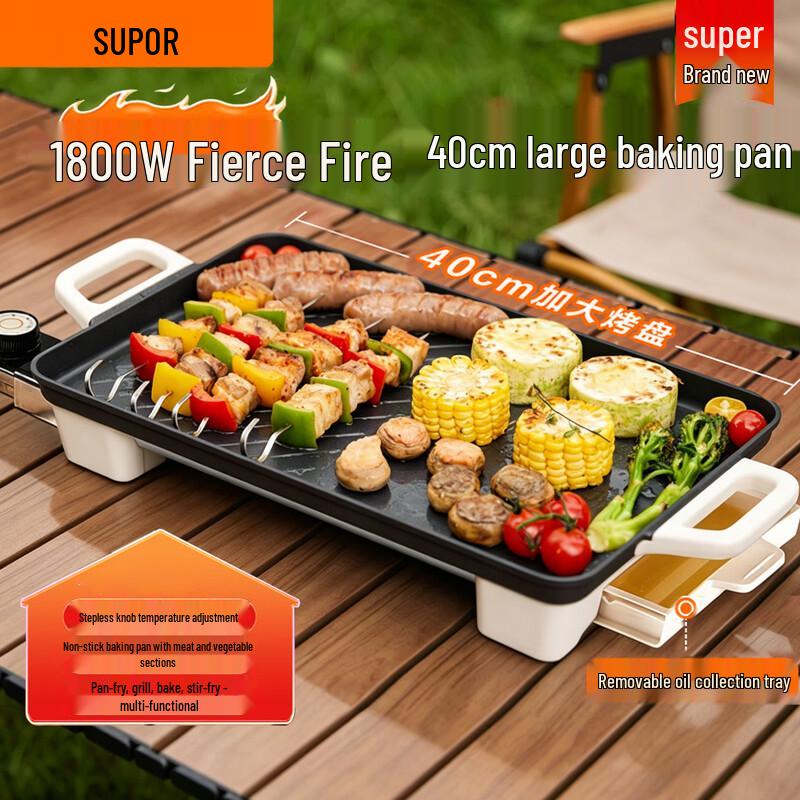 SUPOR 1800W Electric Grill with 40cm Non-Stick Pan