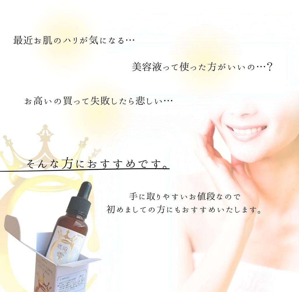 Vitamin C Serum Amber Drops  Skincare Face Care Essence Rice Ferment Filtrate Niacinamide Bakuchiol CICA Skin Irritation Care After Sunburn Care