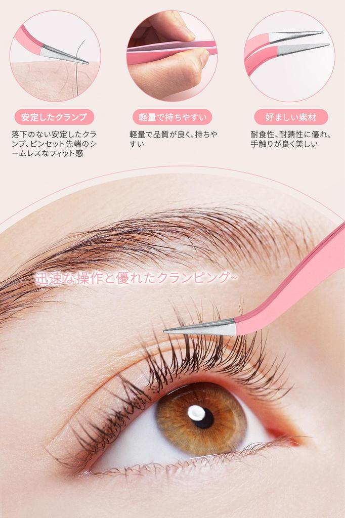 Wimpern Künstliche Wimpern 5 2 Stück Typen Edelstahl Geeignet für Feine Künstliche Wimpern Set Pinzette, Pinzette, Farben, (2 Inklusive), Gerade/Gebogen