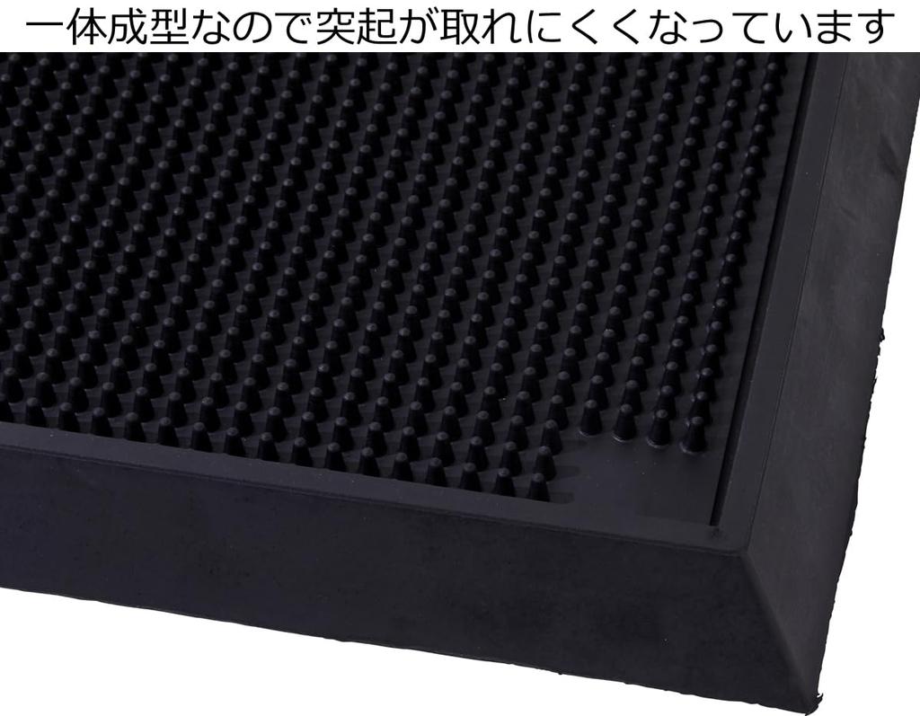 Asahipen Mud Removal Scrub Mat RM-SC6141, 61cm Wide x 41cm Deep x 3cm High, for Shoes, Mud and Dirt Remover, Natural Rubber Scrub