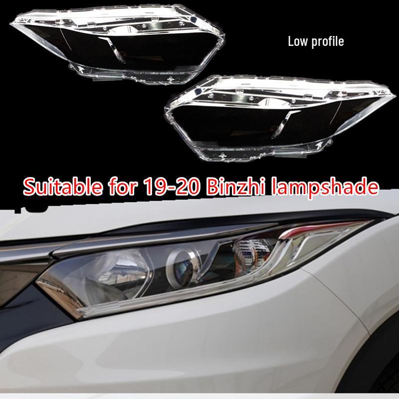 Fits Honda Vezel 2019-2020: Clear Headlight Cover for High and Low Models