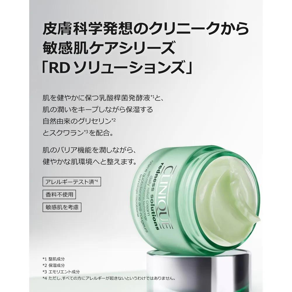 Clinique Kızarıklık Çözümü Günlük Rahatlatıcı Krem 50ml