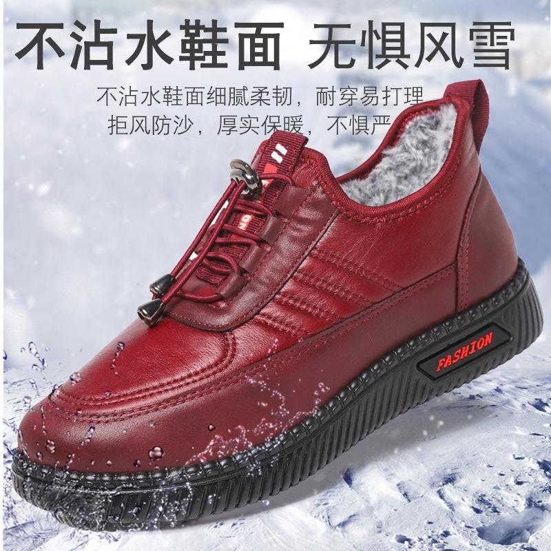 New cotton shoes women's velvet waterproof leather cotton shoes winter cold boots middle old mother cotton boots