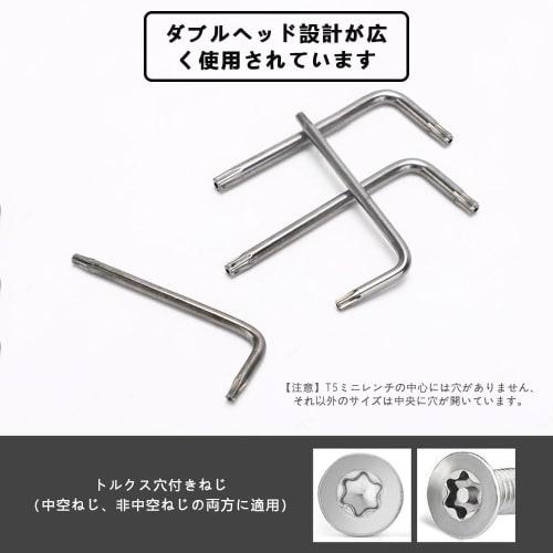 Set of 8 Torx Screwdrivers (T5, T6, T7, T8, T9, T10, T15, T20), Special Hex Star-Shaped Driver with Magnet, Torque Driver, Star Wrench, L-Shaped, for