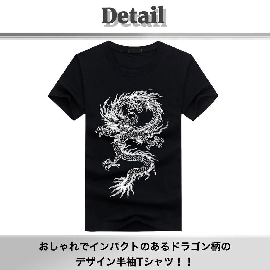 BUZZxSELECTION Short Sleeve with a Cool Dragon and Japanese BSTS024 Size Men's T-Shirt Print, (01 Black, L)