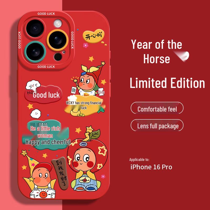 Wenose iPhone 16 Pro Angel Eye Full-Coverage Protective Case