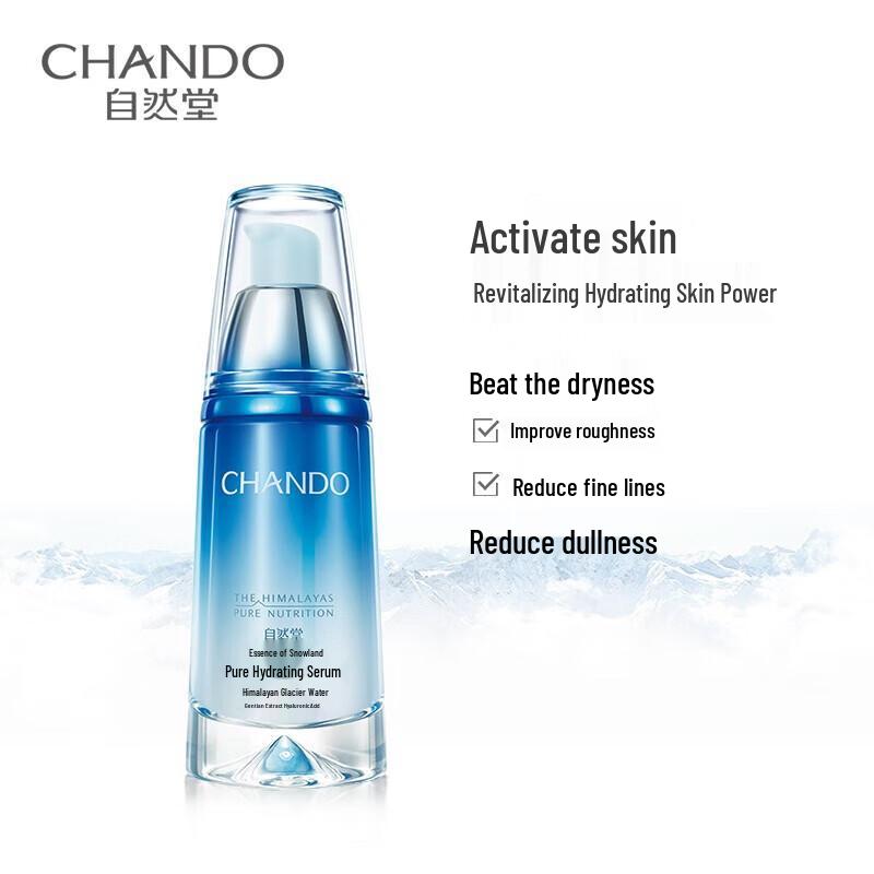Chando Snow Lotus Essence Refreshing Facial Serum