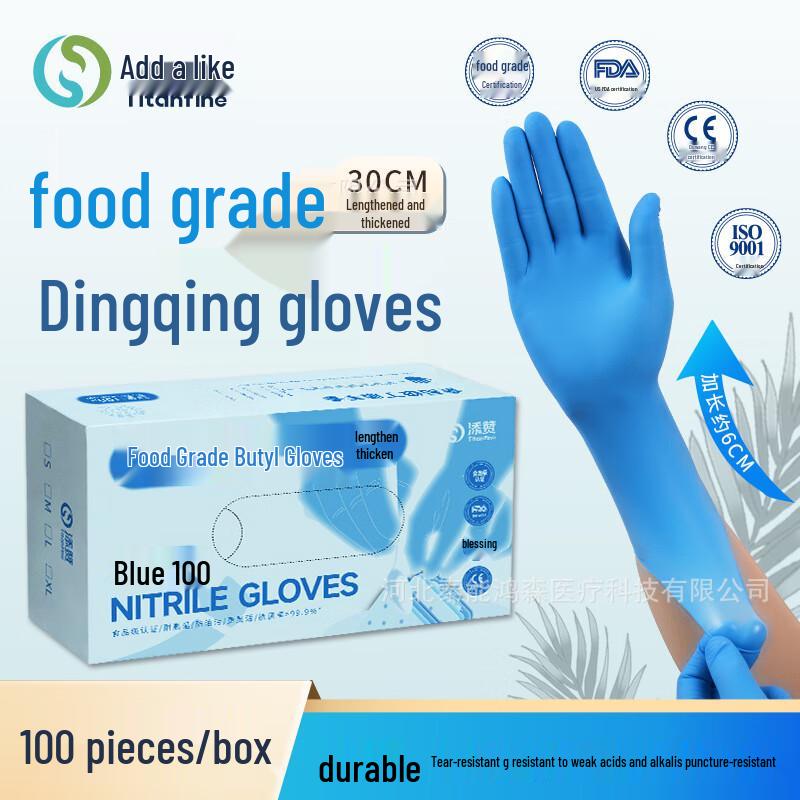Titanfine Disposable Nitrile Gloves