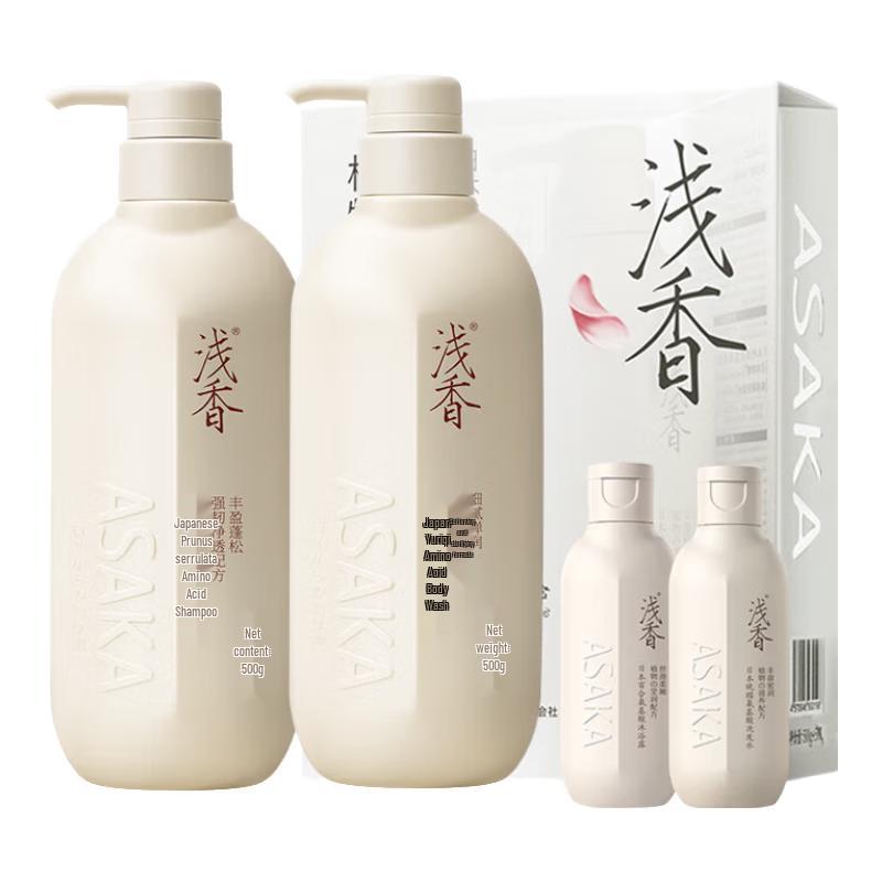 Qianxiang Amino Acid Hair & Body Care Series