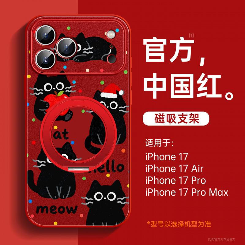 Applicable To Apple 17 Mobile Phone Case, New Iphone16pro Protective Case 15promax Looks Good 13 Red 14pro