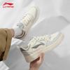 Li-Ning Men's Xingchu 2.0 Casual Sneakers