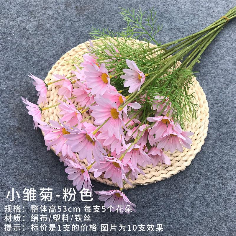 

Хризантема Свадебный зал Дорожный путеводитель Реквизит для съемки Букет Мягкий декор для дома Цветочное искусство Моделирование Подсолнух Ромашки 10 sticks [50 flowers] светло-розовый