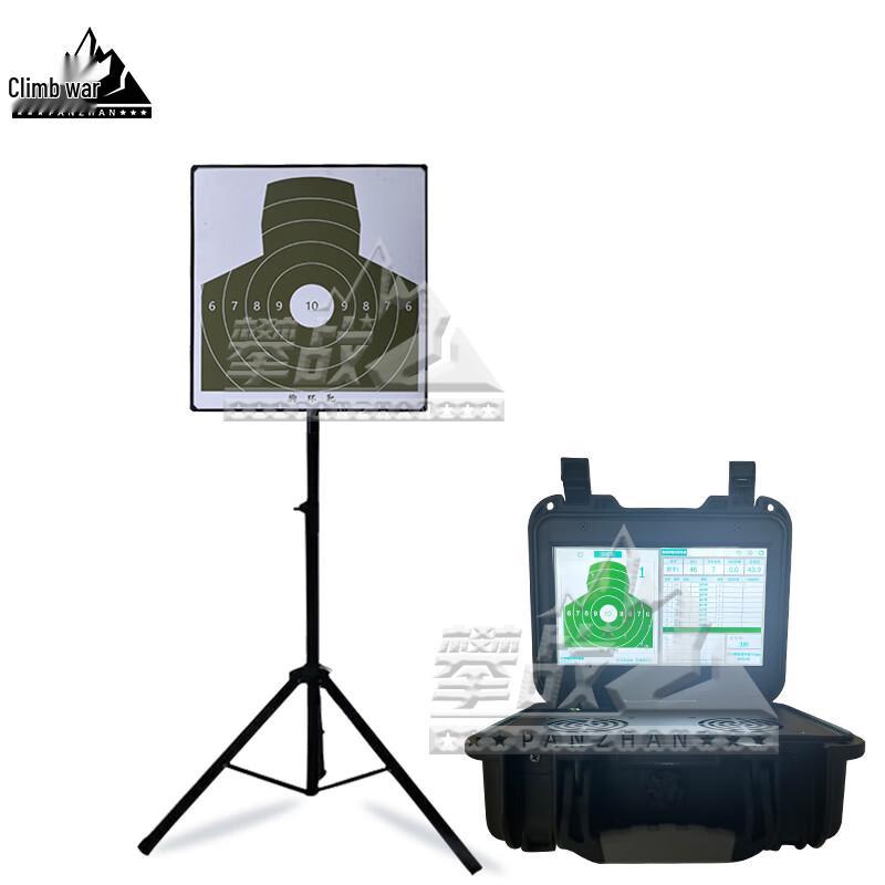Panzhan Laser Shooting Target System