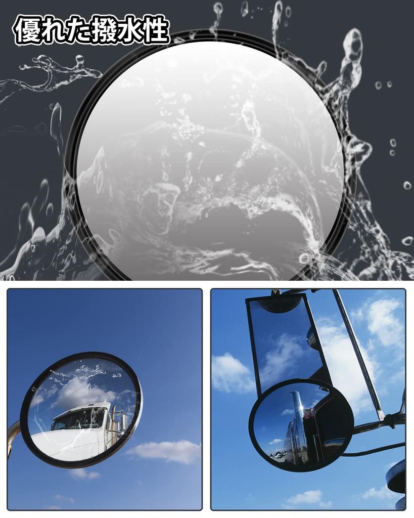 Ygmylandbb Bus, Truck, Rearview Mirror, Side Mirror, Auxiliary Mirror, Universal Use, Large Forklift, Tractor,