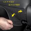 FOR New Tank M900A/M910A Rear Seat Anti-Kick Pad Easy Installation Tank Accessories