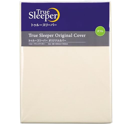 

[Official] True Sleeper Original Cover Double [Ivory] Mattress Cover, Dedicated Mattress Cover, Washable, Clean, Shop Japan (Shop Japan) True Sleeper