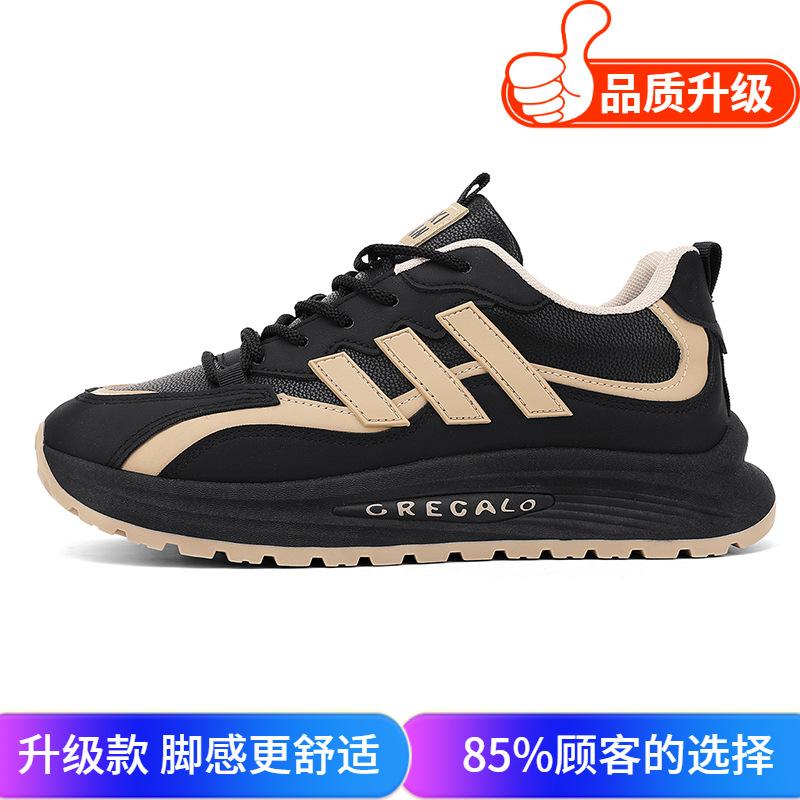 Shoes autumn and winter new soft-soled leather comfortable sports shoes personalized casual platform dad shoes