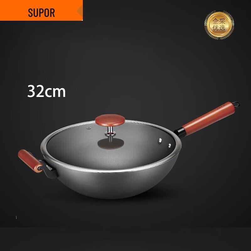 Supor Core Iron II Rust-Proof Wok 32cm