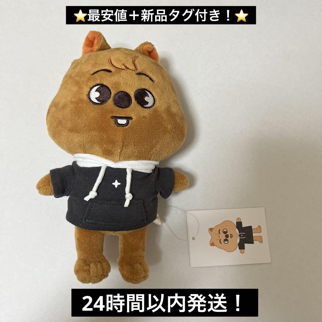 

[USED] Stray Kids SKZOO Han Original Quokka